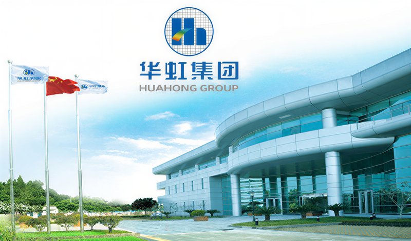 华虹半导体-华虹集团