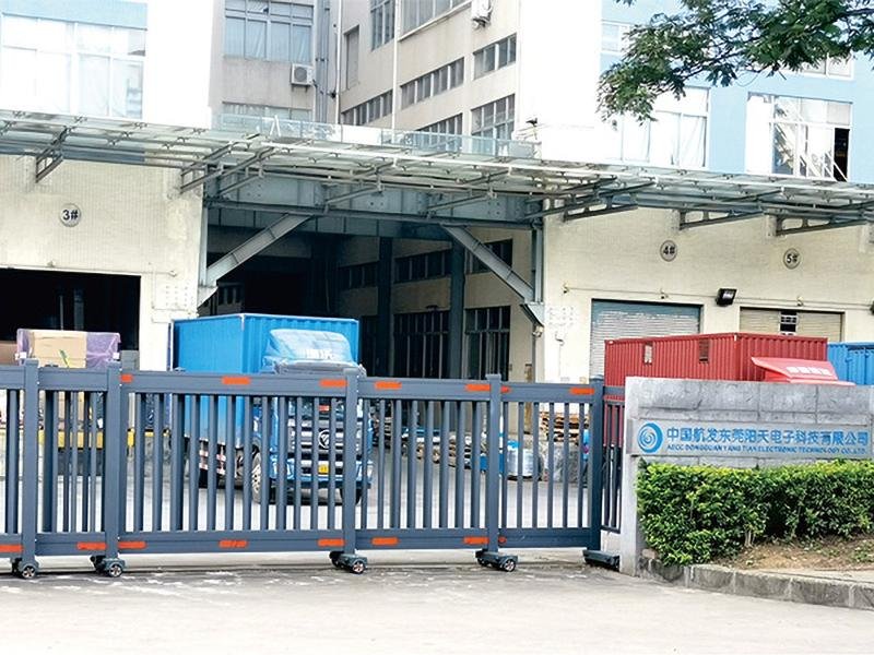 中国航发-阳天电子