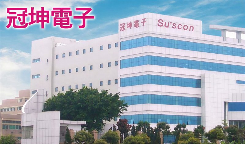 冠坤电子