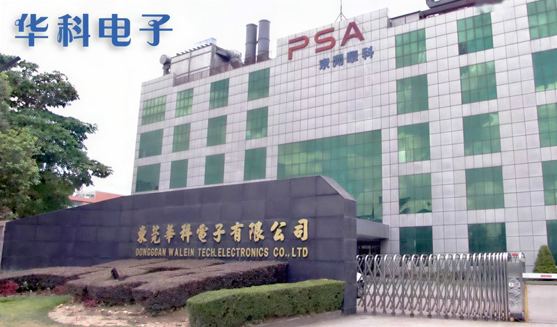华科电子