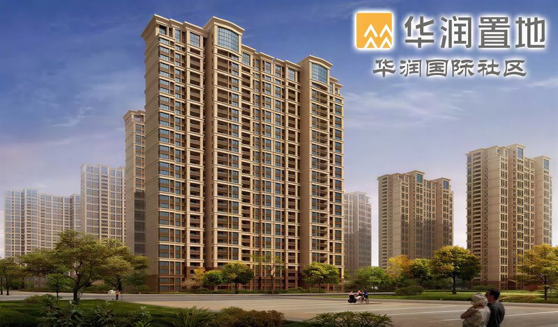 华润置地国际社区