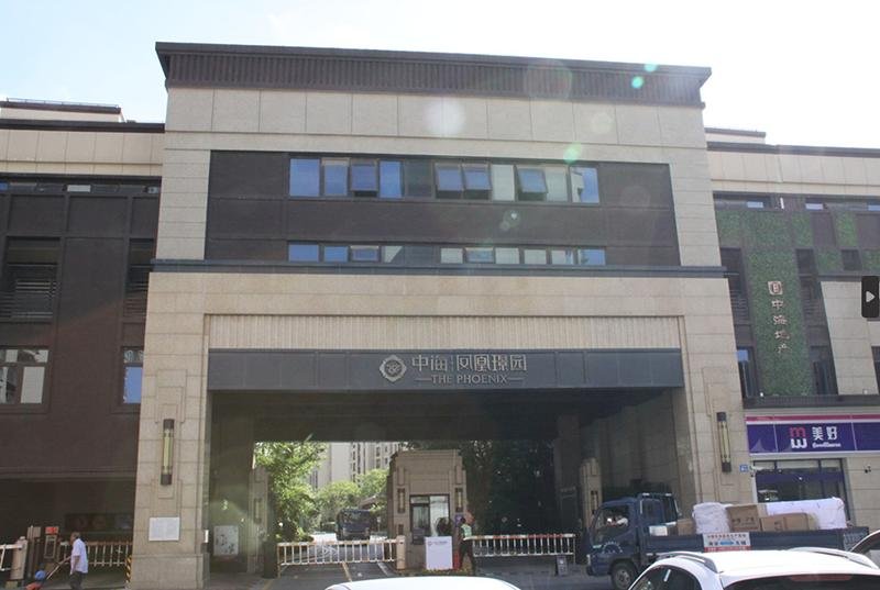 中海地产凤凰熙岸