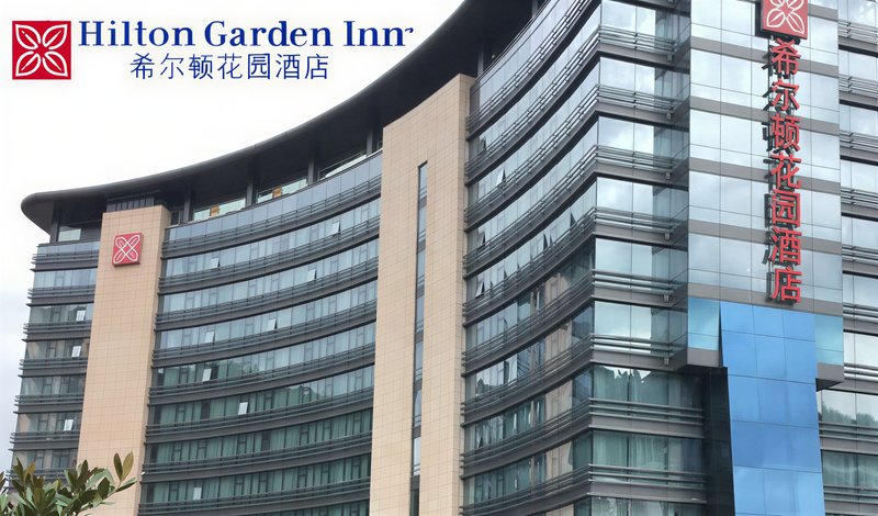 希尔顿花园酒店