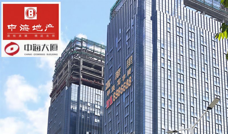 中海富华里国际大厦