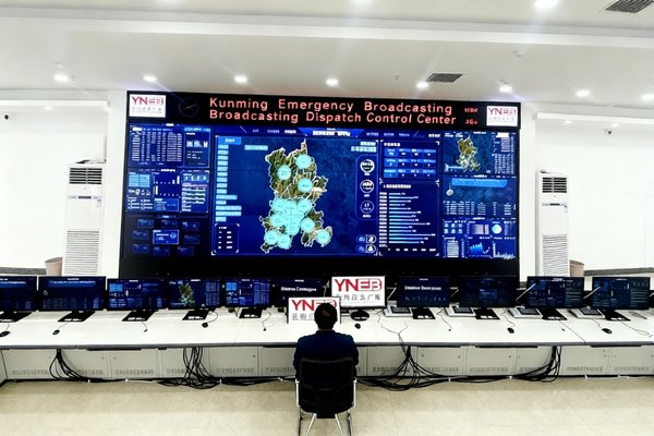 消防广播与通讯系统安装