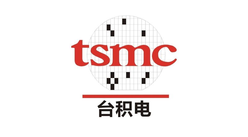 台积电