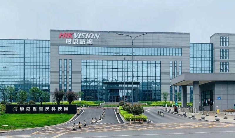 海康威视