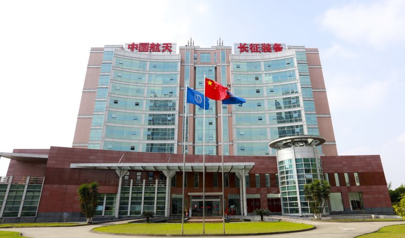 中国航天科技集团