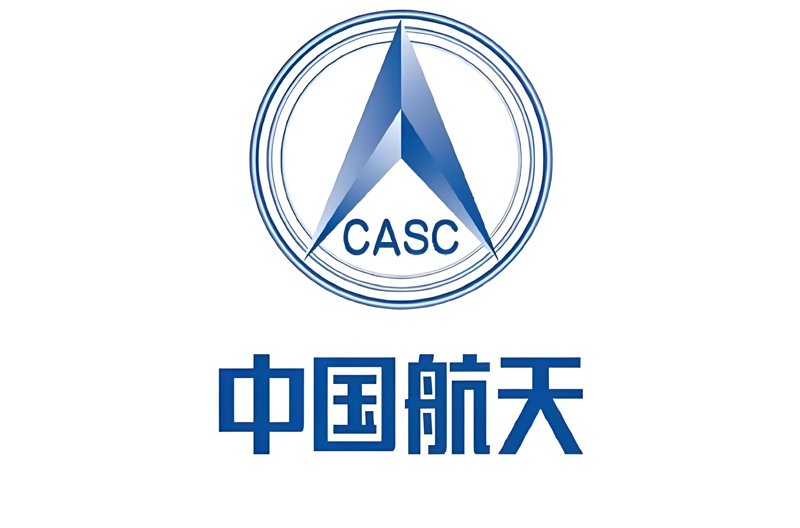 中国航天科技集团