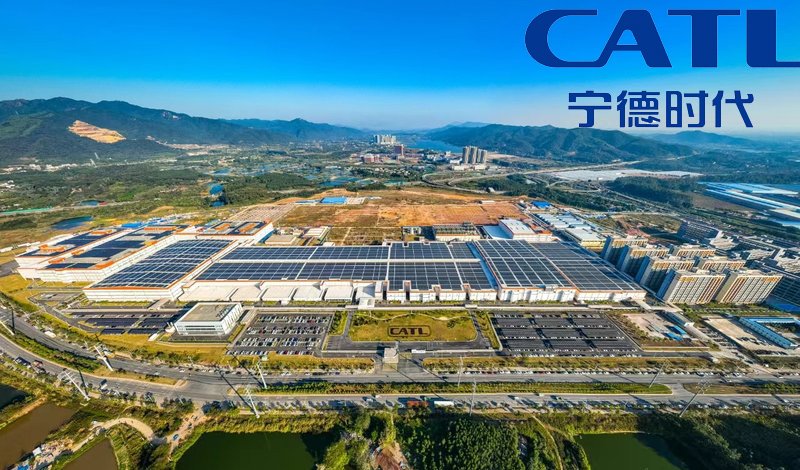宁德时代